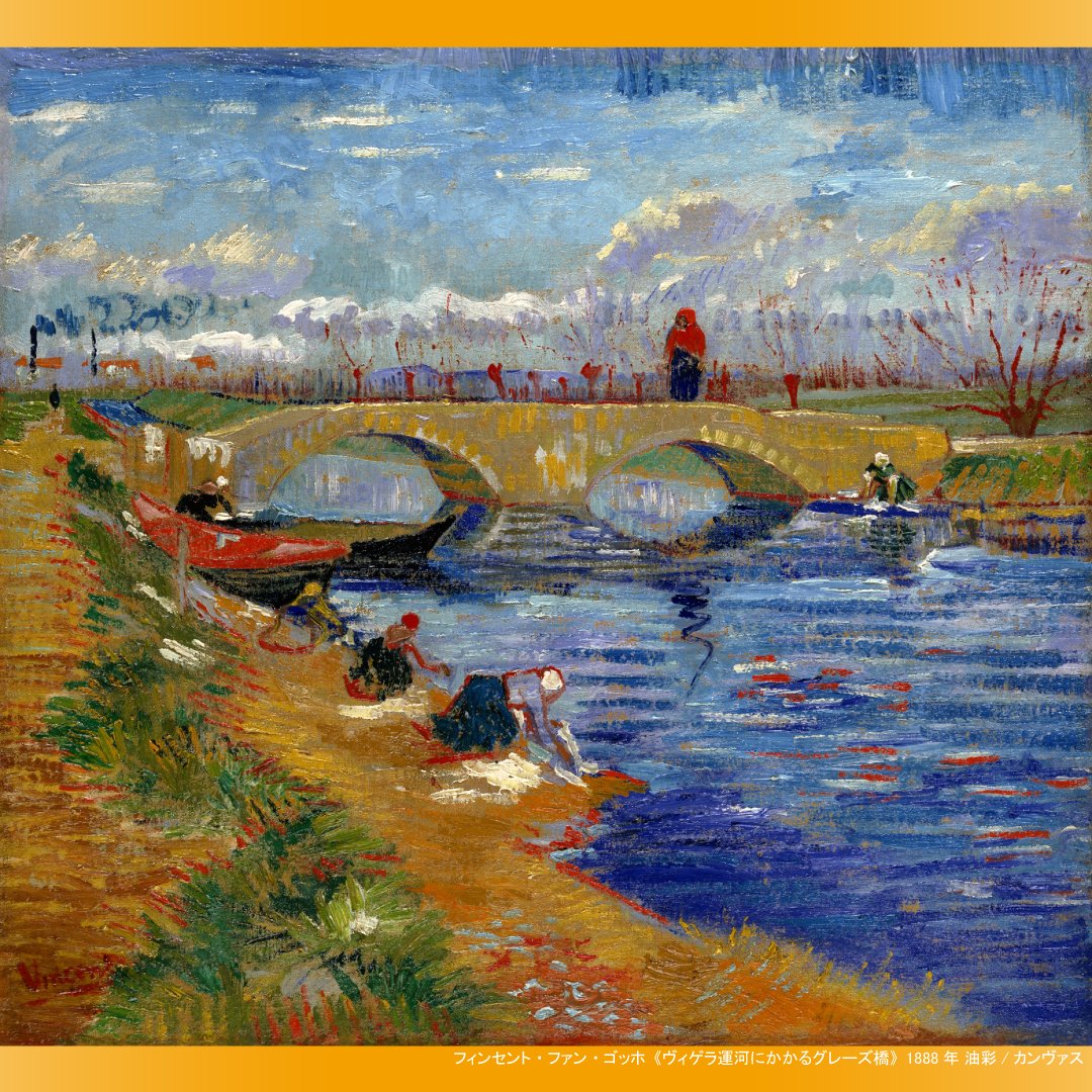 なぜあなたはアートを観に行くのか？認知神経心理学による解釈④