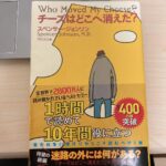 飽きるのは悪いこと？ ー 脳と進化が教える“やる気の仕組み”