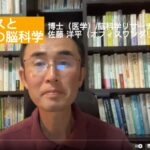 サイコパスとためらいの脳科学